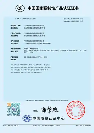 Midea美的 电蒸锅无MZ-ZGC232366产品货号ZGC232366GB